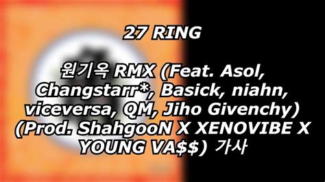 원기옥 RMX(Feat. Asol, Changstarr*, Basick, niahn, viceversa, 